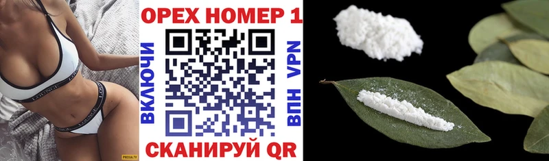 Купить наркотики Сосновый Бор Марихуана  АМФ  ГАШИШ  Меф  А ПВП 