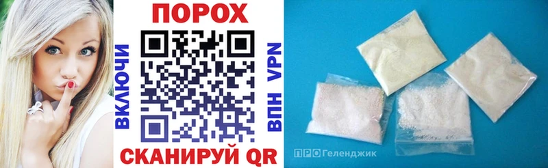 мега ТОР Сосновый Бор Amphetamine Розовый