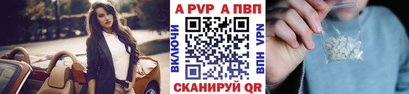 магазин продажи   kraken сайт  Alpha-PVP кристаллы  Сосновый Бор 