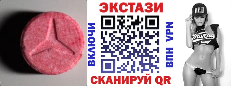 hydra tor  Сосновый Бор  Ecstasy Дубай 