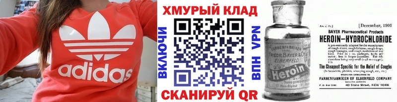 ГЕРОИН Афган  сколько стоит  МЕГА ONION  Сосновый Бор 