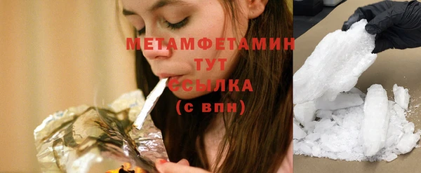 spice Осташков