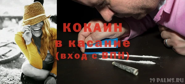 MDMA Premium VHQ Осинники