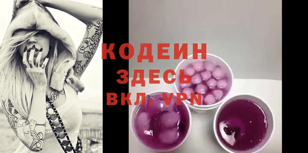 MDMA Premium VHQ Осинники