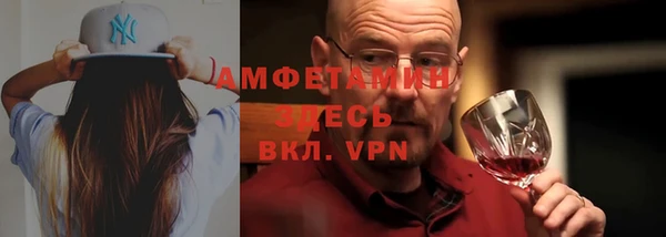 spice Осташков