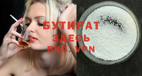spice Осташков