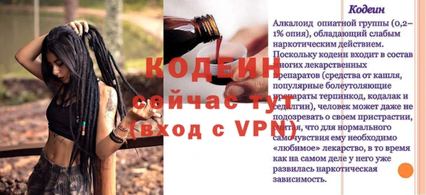 мефедрон VHQ Остров