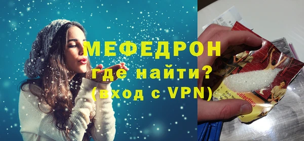 мефедрон VHQ Остров