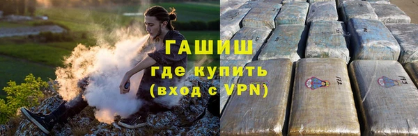 spice Осташков