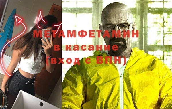 эйфоретик Алексин