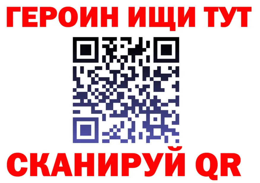 Героин VHQ рабочий сайт маркетплейс hydra Сосновый Бор