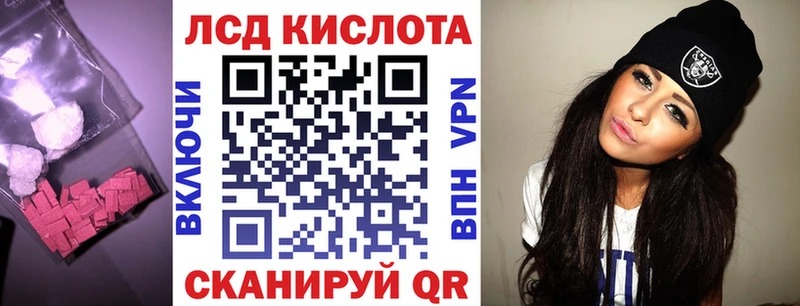 купить наркотик  Сосновый Бор  мориарти телеграм  Лсд 25 экстази кислота 