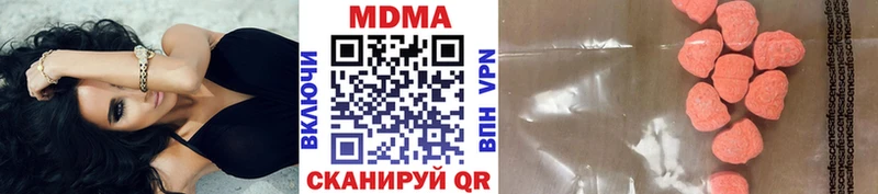 где можно купить наркотик  Сосновый Бор  OMG онион  MDMA кристаллы 