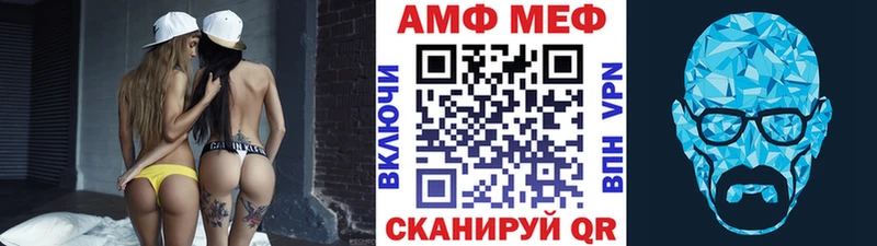 МЕТАМФЕТАМИН пудра darknet телеграм Сосновый Бор